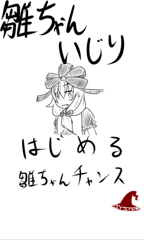 HIss1.png