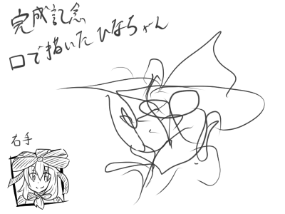 kinen.png