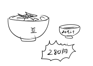 matuya.png
