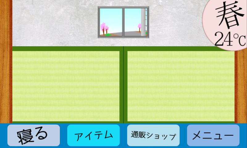 slss1.png