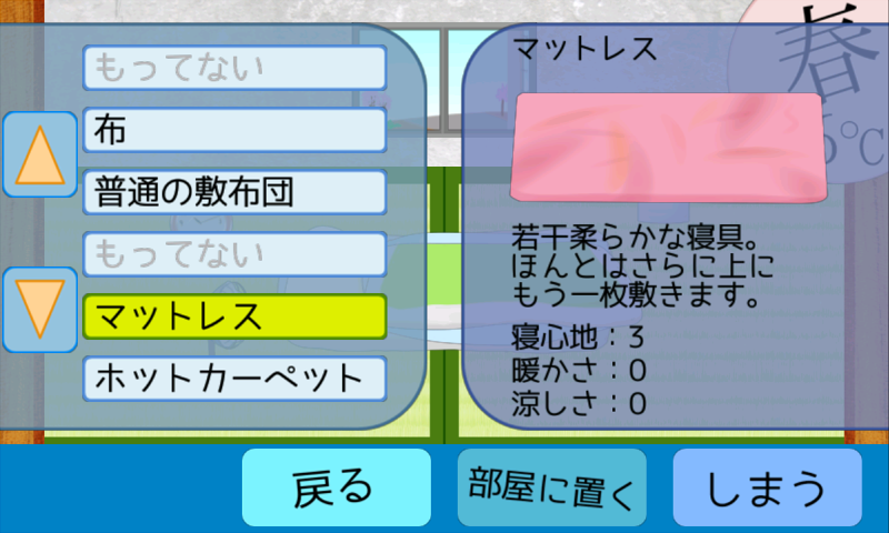 slss5.png