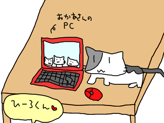 ひろ落ち