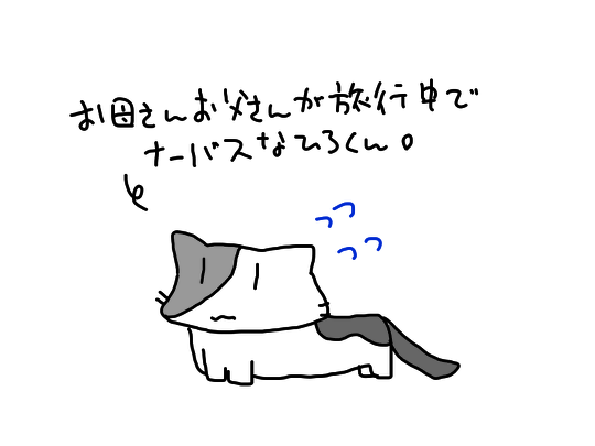 ひろ地蔵
