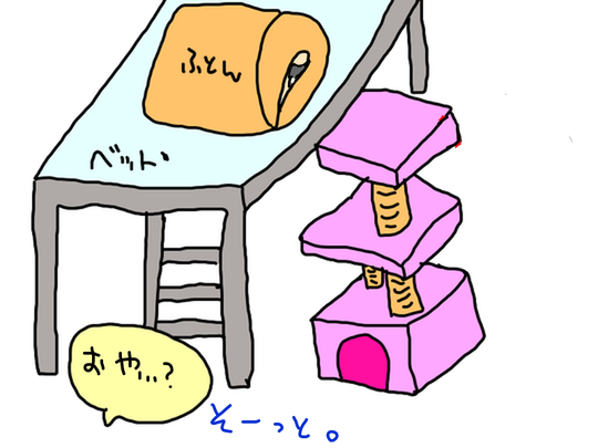 かけ布団4-5