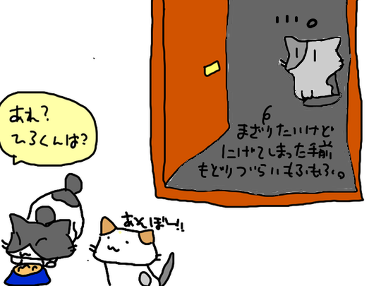 ひろ地蔵5
