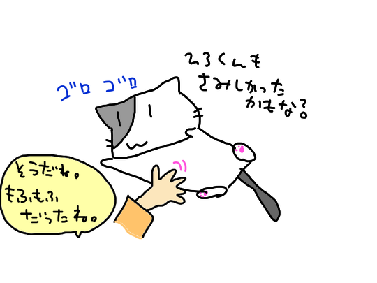 ひろ地蔵8