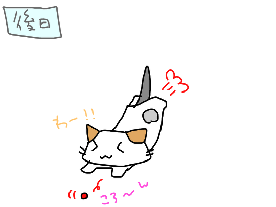 お土産１３