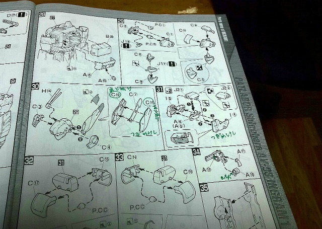 接着するところ、継ぎ目消しが必要なところのメモ