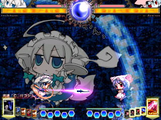 わんっ