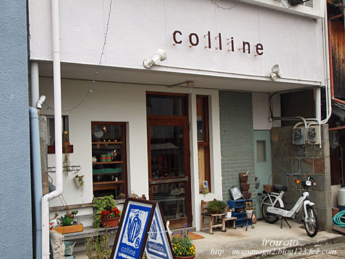 13colline00.jpg