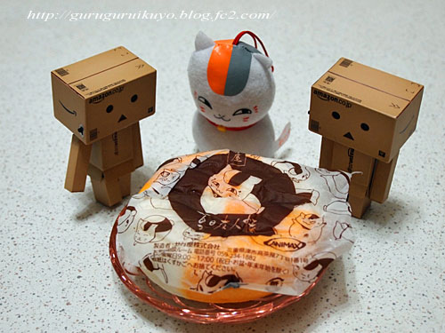 13danbo100.jpg