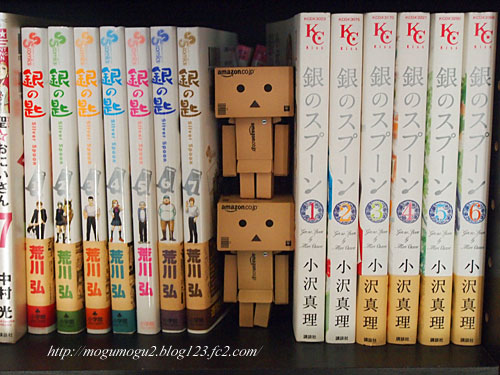 13danbo164.jpg