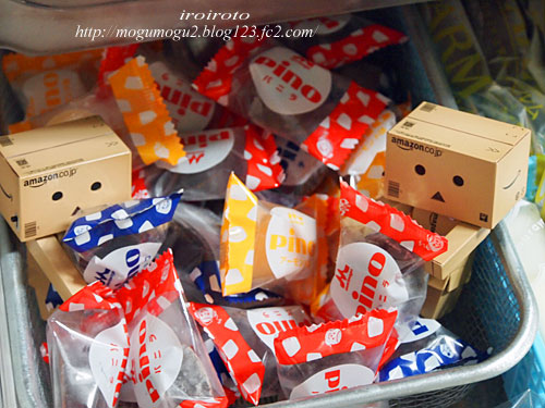 13danbo180.jpg