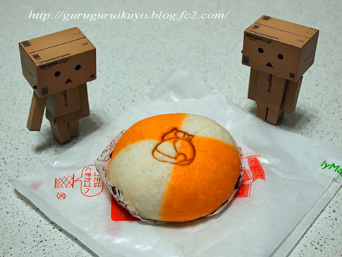 13danbo98.jpg