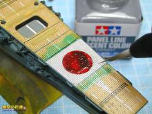 世界の軍艦コレクション 2号 空母赤城ディテールアップその1 画像19