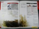 世界の軍艦コレクション 3号 戦艦長門 冊子 画像01
