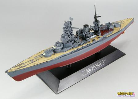 世界の軍艦コレクション 3号 1/1100 戦艦長門 画像03