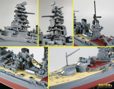 世界の軍艦コレクション 3号 1/1100 戦艦長門 画像05