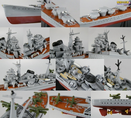 世界の軍艦コレクション 重巡 利根 10