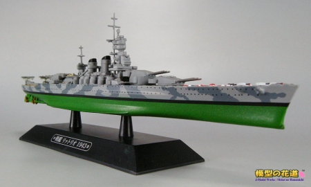 世界の軍艦コレクション 25号 戦艦リットリオ 08