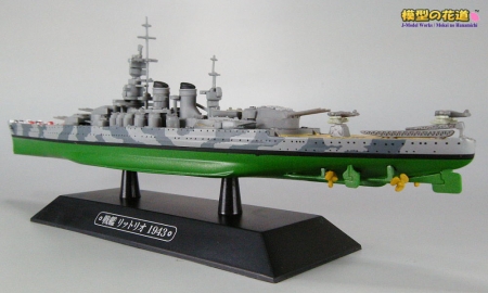 世界の軍艦コレクション 25号 戦艦リットリオ 09