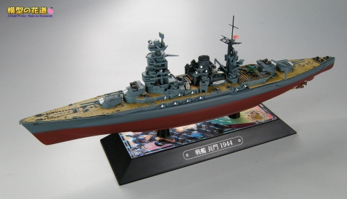世界の軍艦コレクション1/100ダイキャストモデルを艦これ風に仕上げる 11