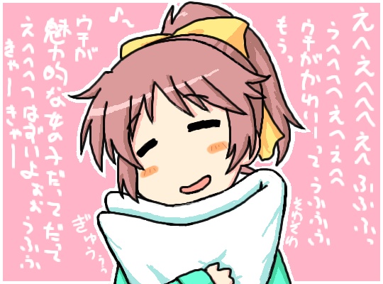 ニヤニヤ