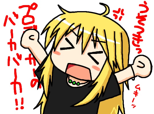 (><)