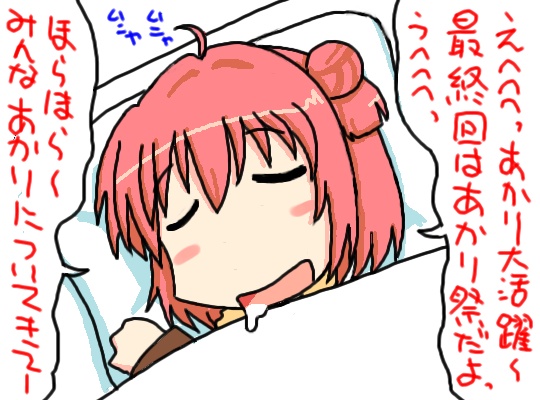zzz