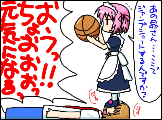 どうすれば元気になりますか?