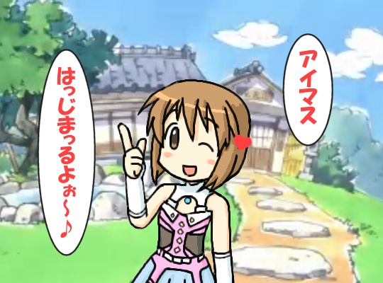 \ユッキポーン/