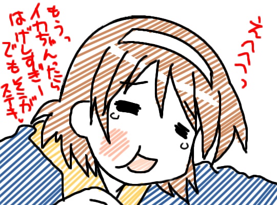 (*´д`*)