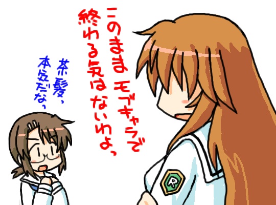 ( ・ω・)o彡゜おっぱい!