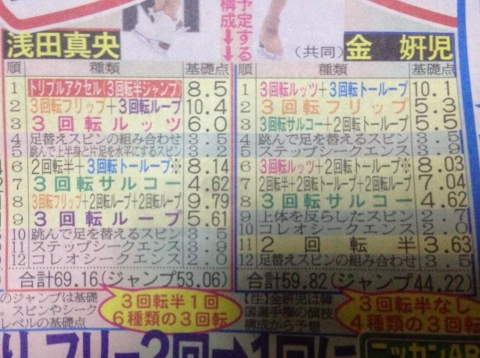 2014020602.jpg