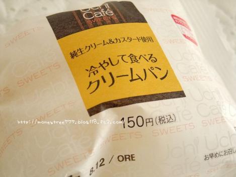 DSCF8884.jpg