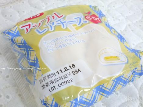 DSCF8905.jpg