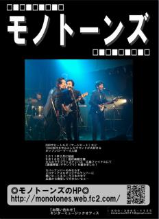 s-ポスター1