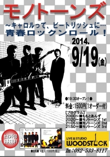 ポスター