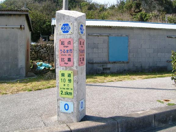 HIGA-01.jpg