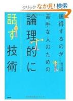 難しそうです(ノ)ω(ヾ)
