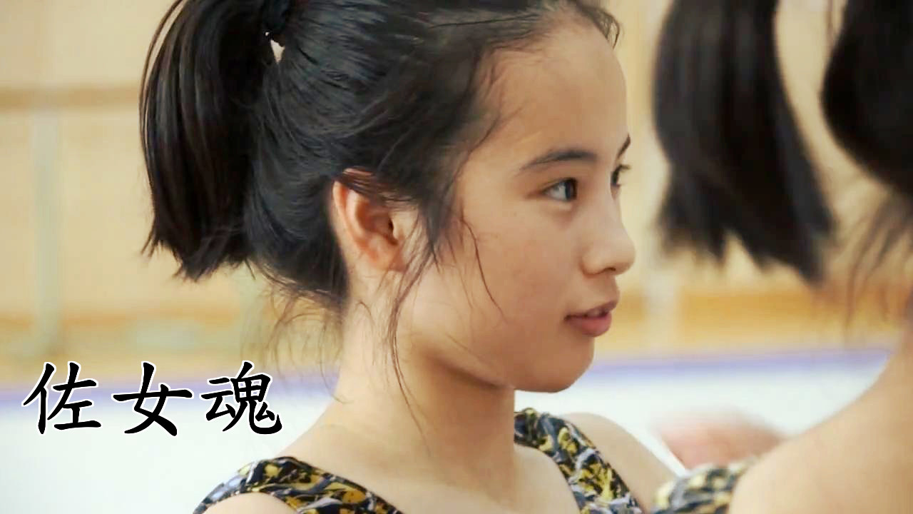 佐賀女子高等学校新体操部