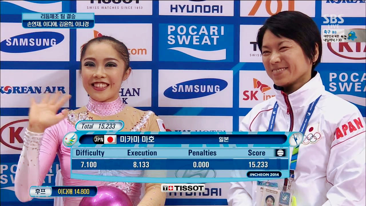 Asian Games Incheon 2014 Ind. Qualification & Team Final - Subdivision B 三上真穂