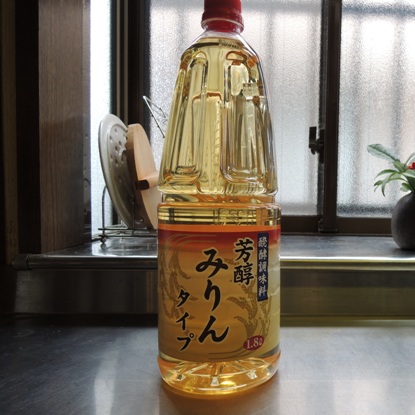 便宜上其の1