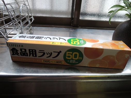 便宜上其の2