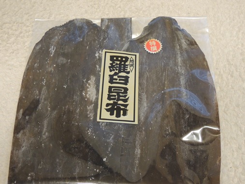 つい買ってしまったのが