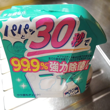 身柄確保