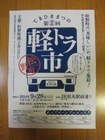 DSCF0610.jpg