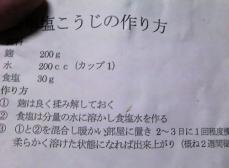 TS3U0749.jpg
