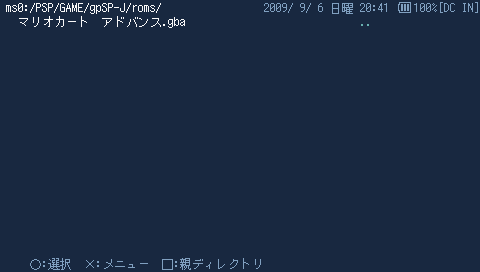 カテゴリー 導入 Play方法 モスギス講座