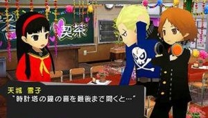 ペルソナQ